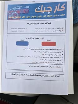 هوندا أكورد